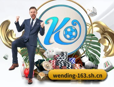 问鼎娱乐 APP(WENDING)